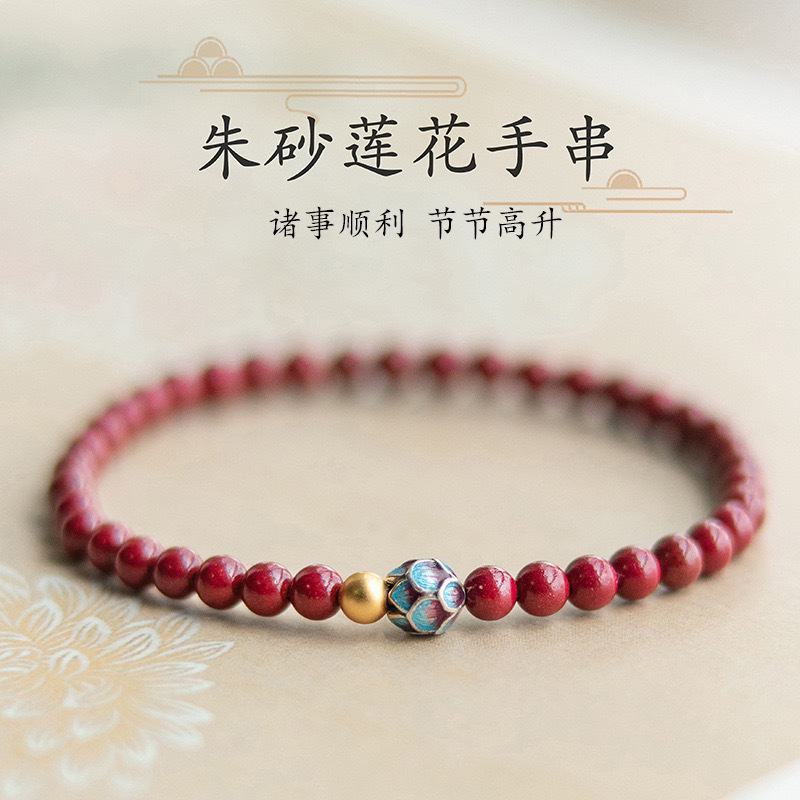 Fulian Jingxin Lotus Purple Gold Sand Imperial Sand Crystal Sand Red Sand Transport Frosted Gold Beads Women's Bracelet Factory Straight