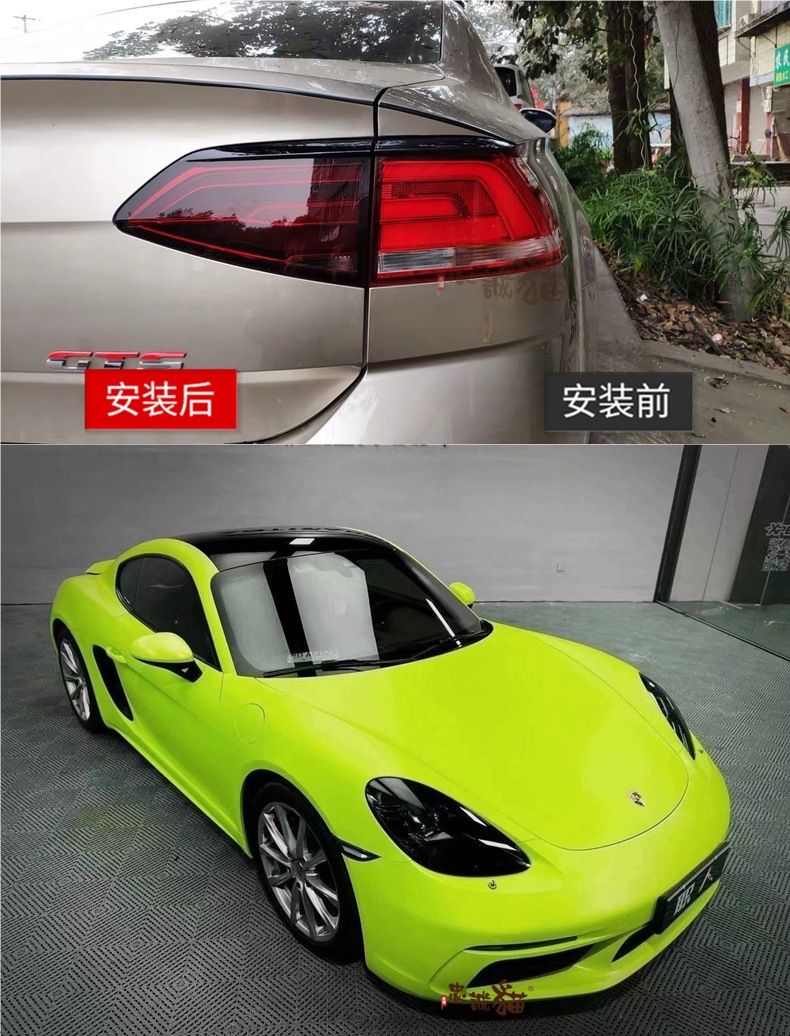 Car Headlight Transparent Protective Film Tpu Light Film Tph Tail Light Car Light Protection White Colorless Light-Transmitting Film