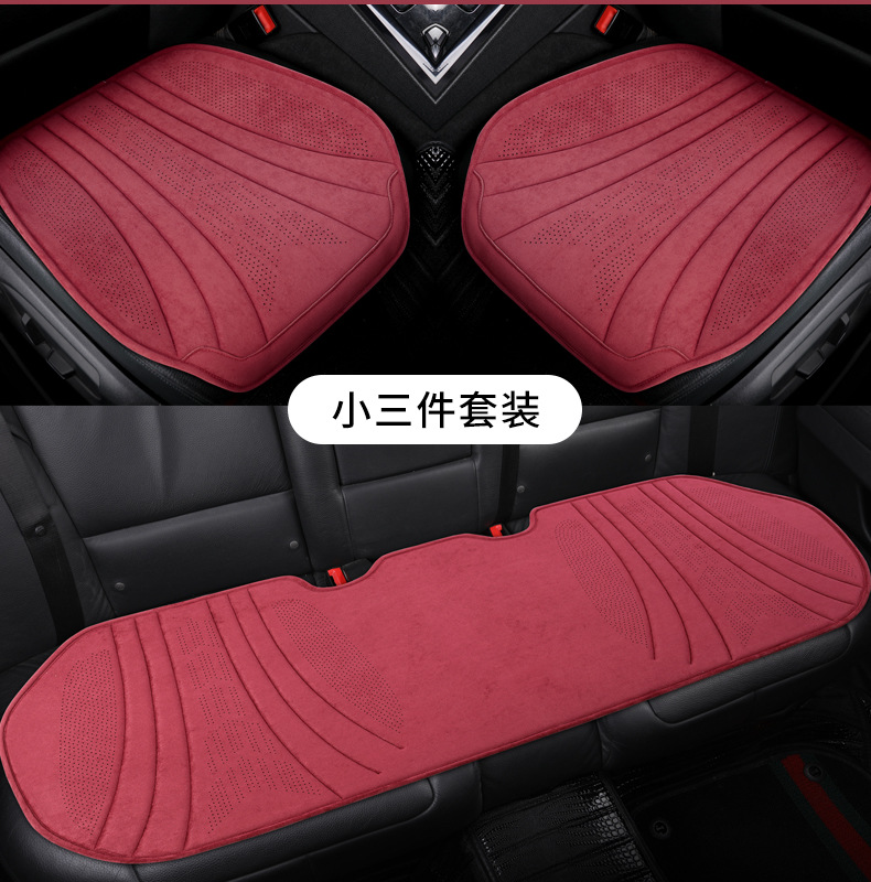 New Four Seasons universal suede car cushion summer ultra-thin seat cushion Internet celebrity small waist seat cover saddle car cushion