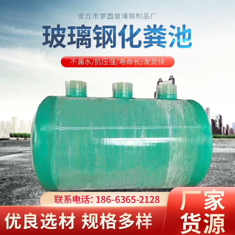 Founding Hospital Integrated Equipment Sewage Treatment Wrapped…