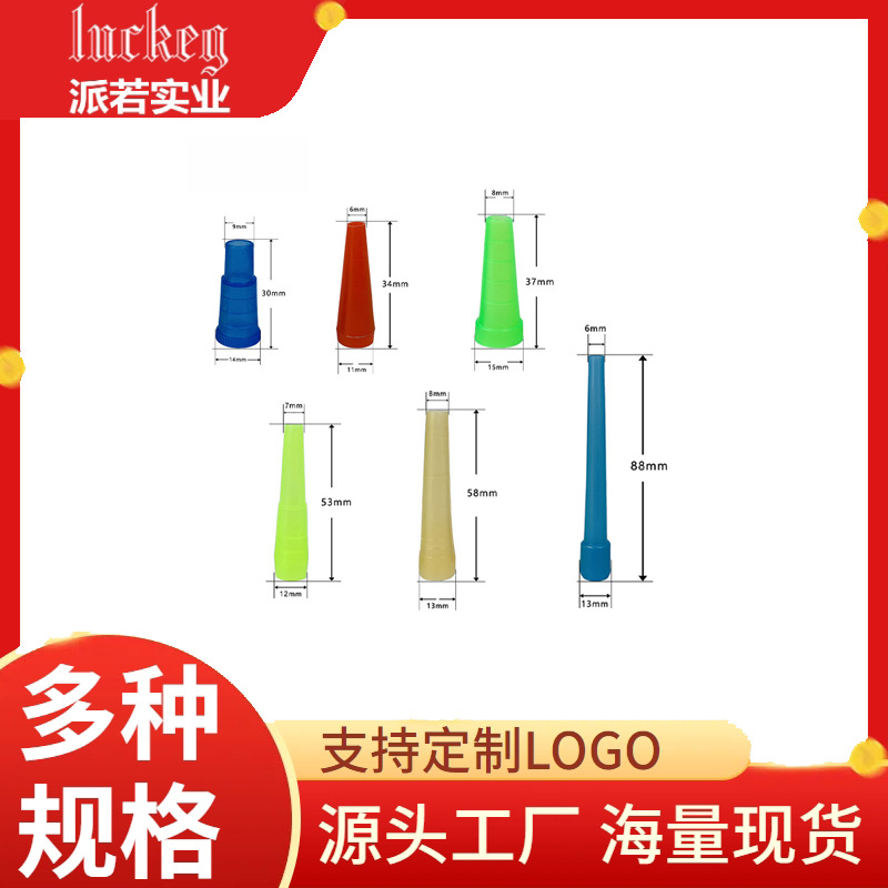 一次性大中小号 shisha水烟嘴 塑料彩色吸嘴 阿拉伯水烟壶烟嘴