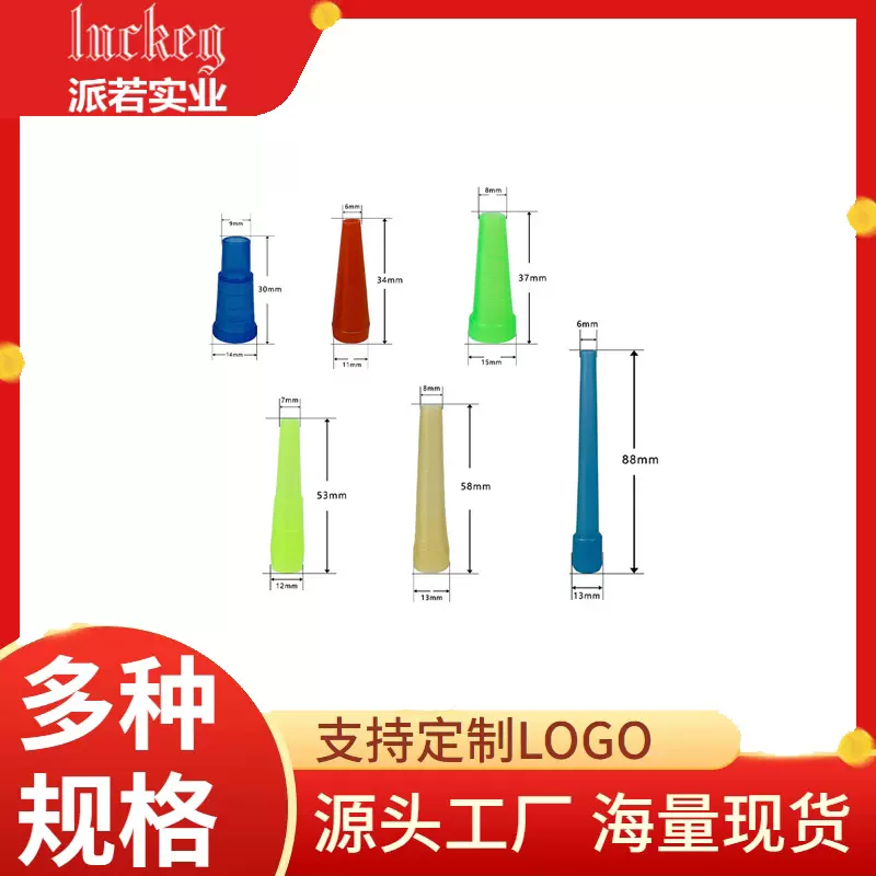 水烟烟嘴一次性shisha烟嘴塑料烟嘴阿拉伯水烟嘴吸嘴彩色工厂跨境