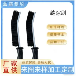 定制长柄缝隙清洁刷手柄卫生间瓷砖死角刷硬毛多功能凹槽除尘刷