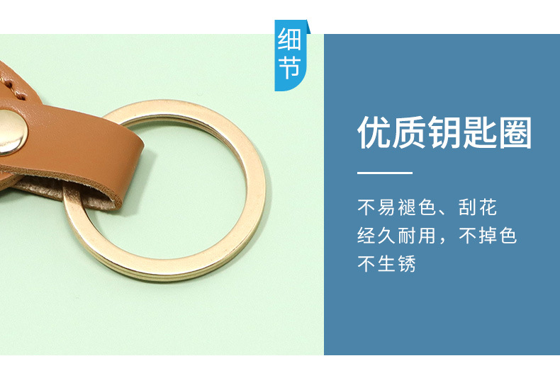 友朋钥匙扣详情_13.jpg