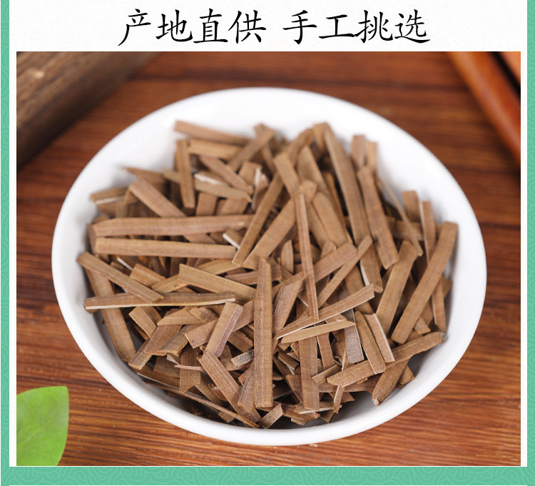 Wild Gui Jian Yu Dried Herb 500g Traditional Chinese Herbal Decoction Ingredient in use