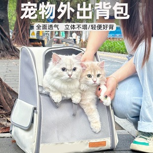 Cat Bag, Breathable Cat Backpack, Shoulder Bag, Dog Carrying Bag, Foldable Pet Bag, Cat Bag, Travel Portable