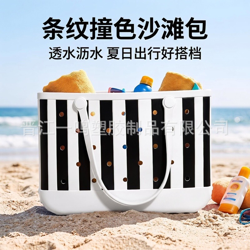 In-stock EVA beach bag, bogg hole bag, large-capacity waterproof quick-dry sports fitness swimming storage saddle bag