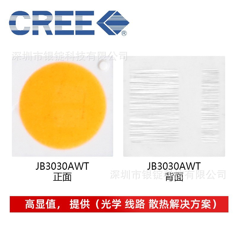 CREE����JB3030AWT����3030��������׹�0.5w����led���� ��Ƭʽ