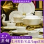 景德镇定制家用组合碗碟盘