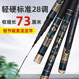 鱼竿;其他垂钓用品;抄网杆