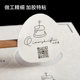 Adhesive sticker making tea food logo label printing baking packaging sealing sticker making trademark printing