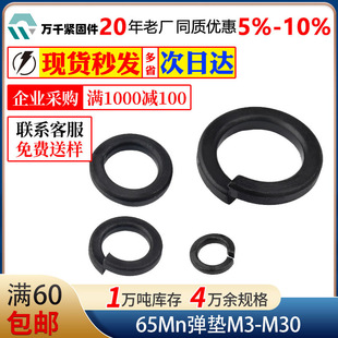 GB93-76̼䓏��ɉ|Ȧ�l�ڏ��|ƬM3M4M5M6-M20M24M30