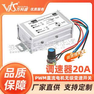 Engine, bike shifter (brake handle), switch key, 9v, 12v, 24v, 48v, 60v