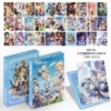 XMY81-13 -Yuanshen