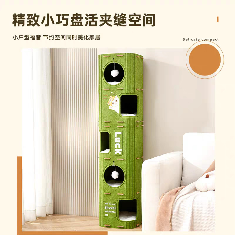 Casa para gatos de varias capas, marco de escalada para gatos universal para cuatro estaciones, árbol para gatos, agujero para árbol para gatos en un solo cuerpo, doble raspado en invierno, casa para gatos cerrada