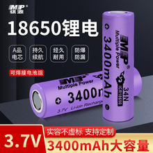 �UԴ18650�늳�3.7V 3400mAh������������늟o��ԒͲ䇳��늳�