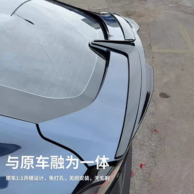 appearance small surround hole-free, Fixed wind wing