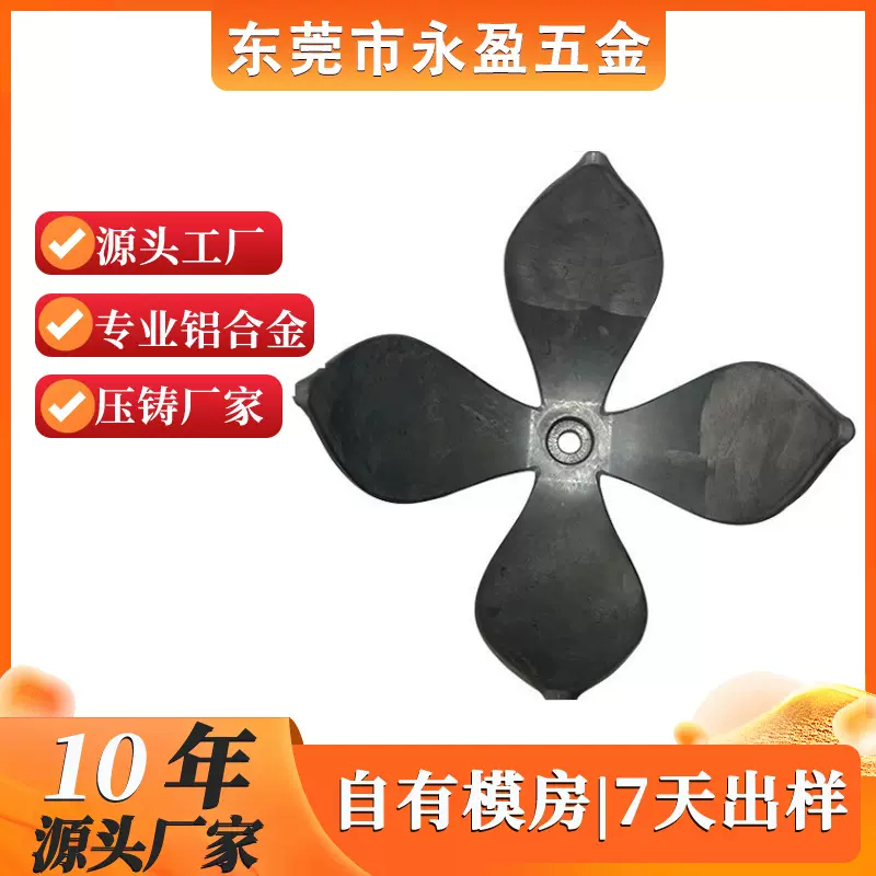 灯饰配件铝压铸件加工定制非标精密加工定制铝压铸来图来样定制