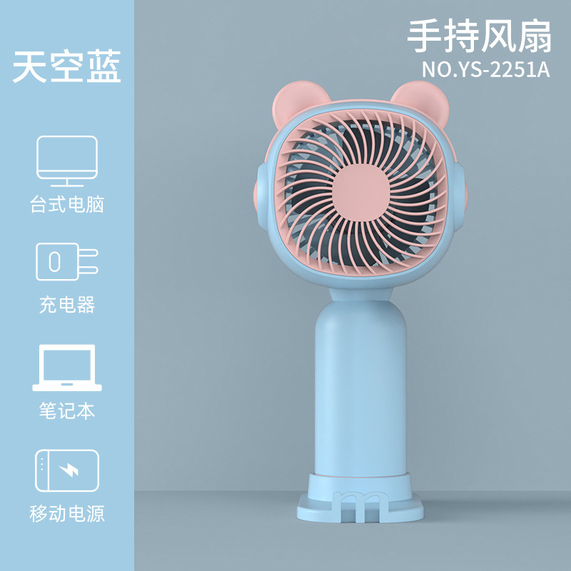 暴力タービン高速手持ちポータブル小型ファンusb充電無線学生手持ちデスクトップ小型扇風機|undefined