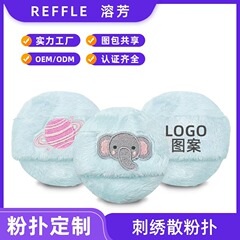 刺繍入りルースパウダーパフ、ロングヘアチーク、ハイライターメイクアップ専用パフ、ロングベルベットパフ、手縫い刺繍パフ