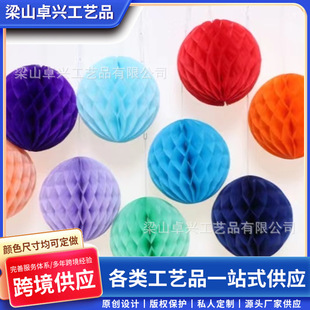 Window Decoration Paper Honeycomb Ball Birthday Party Layout Wedding Colorful Multicolor Lantern Honeycomb Balls