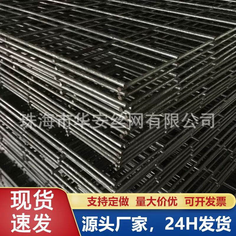 广东镀锌网片铁丝网钢筋碰网围栏钢丝网格片黑线网格工地路面加固