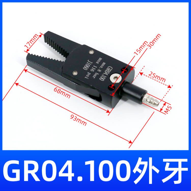 Accesorios para manipuladores Mini dispositivo de boquilla Mini-A B C E máquina de moldeo por inyección Clip para manipulador 1060/1080