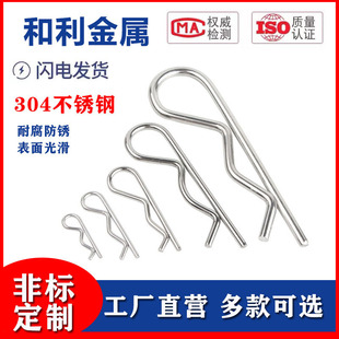 304���P�R���N�����N�_���NB���N���˰l�A���N�]�ڿ��N�S��ֱ�N