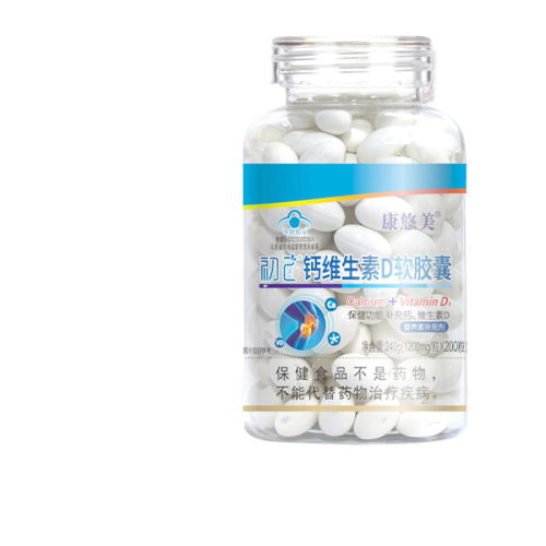 Chuji Brand Calcium Tablets for Middle-Aged and Elderly People, National Food and Health Administration Approved, 200 Tablets per Bottle, Liquid Calcium, Factory Wholesale, Dropshipping per Piece