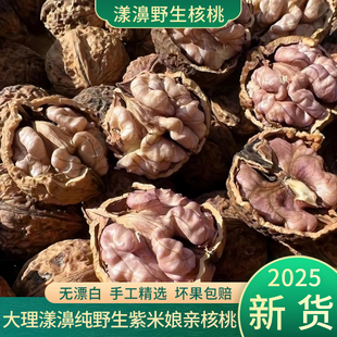 5����ϴ������Ұ���Ϙ�ԭζ�ЋD���ʼ����������H��Ƥ����