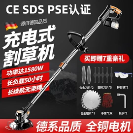 割草机;电动吹风机;电剪刀