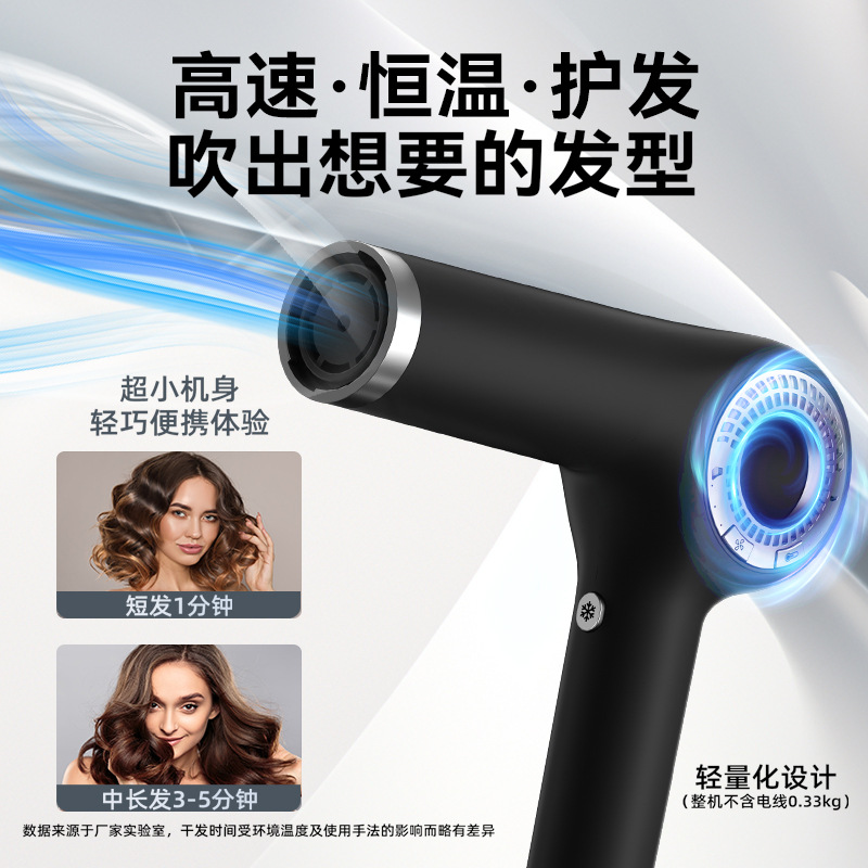 secador de pelo transfronterizo coreano secador de pelo eléctrico de alta velocidad especial salón de pelo anión protector de pelo coreano secador de pelo fabricantes al por mayor