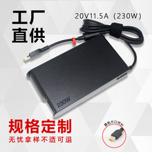 20V11.5A������X�������y�¿��m�����230W�Pӛ���Դ�m����