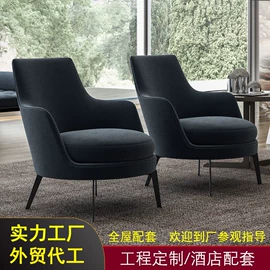 布艺沙发;酒店家具;其他成套家具