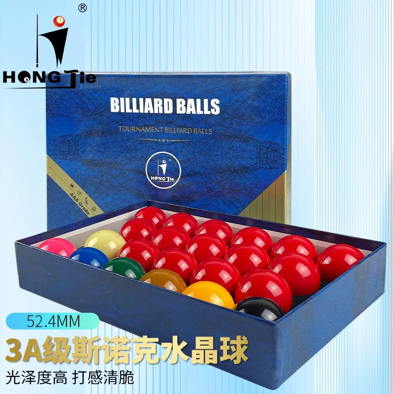 鸿杰台球厂家直销3A英式台球高品质斯诺克台球