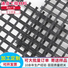 玻纤土工格栅公路路面加筋增固80kn自粘修复路面阻裂稳固玻纤格栅