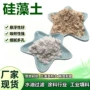 陶瓷吸附多孔工业助滤剂