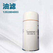 ����1202804003�ݗU�ÙC�͞Vо���^�V���Vо1202 8040 03�͞Vо