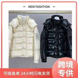 跨境蒙M家70周年双标免洗白鹅绒羽绒服玛雅羽绒男女情侣款外套