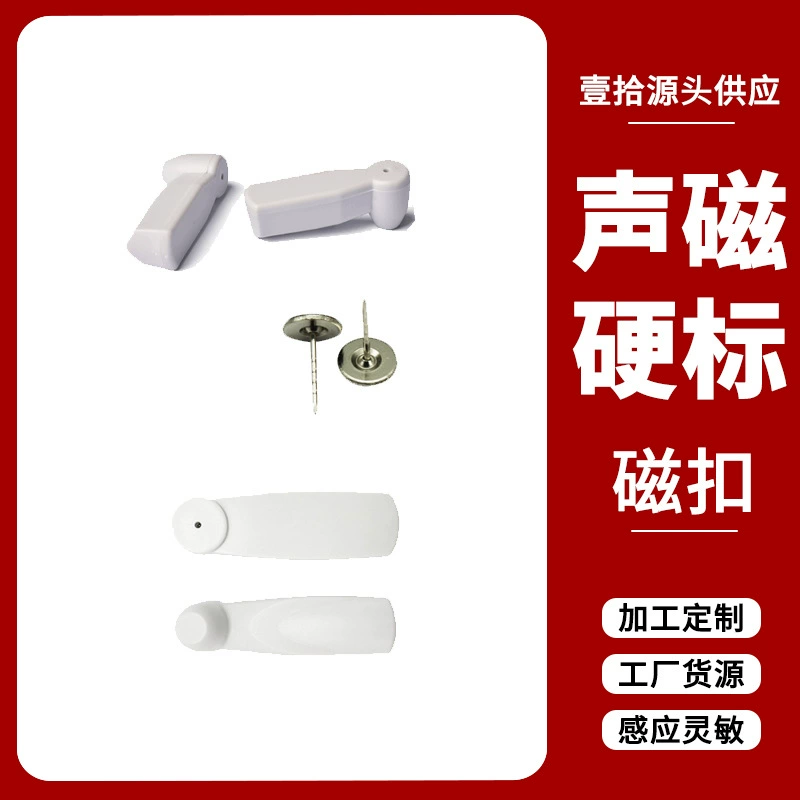 Оптовая продажа акустический Магнитный маленький молоток одежда Противоугонная этикетка Супермаркет Противоугонная Пряжка Средний молоток Противоугонная сигнализация жесткая этикетка