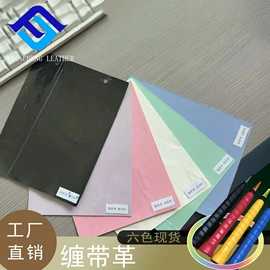 人造革;库存皮革