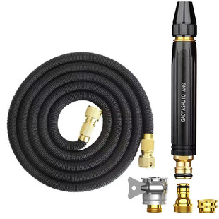 High-pressure household flushing powerful nozzle telescopic pipe water pipe hose tap water special black king kong car wash water gun