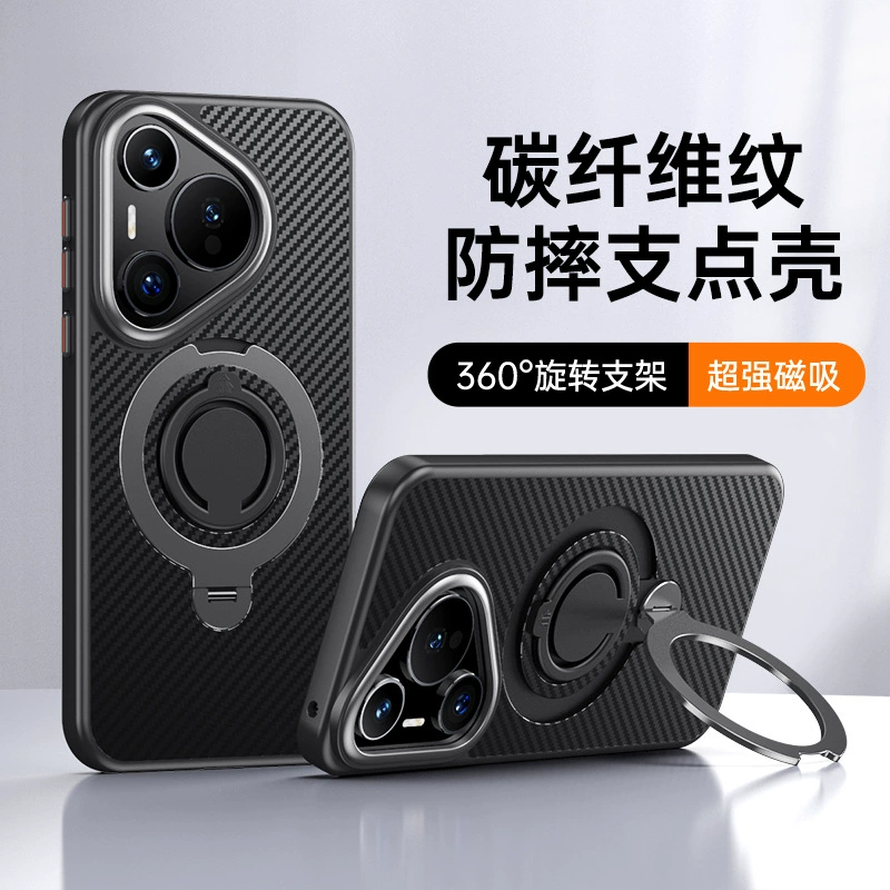 Применимо для Huawei P70ultra чехол для мобильного телефона многофункциональный складной кронштейн с силиконовым кольцом из углеродного волокна P70 мягкий чехол