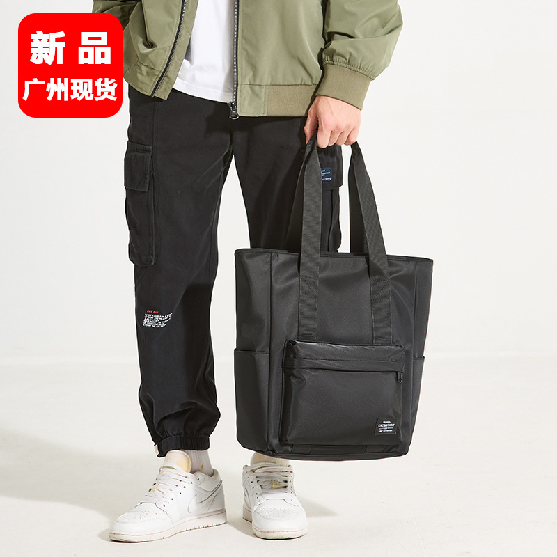 Casual large-capacity shoulder bag for men and women, simple tote bag, student tutoring bag, book bag, art bag