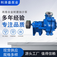 4/3卧式渣浆泵厂家生产ah型细沙回收泵耐磨杂志泵四进三出抽沙泵