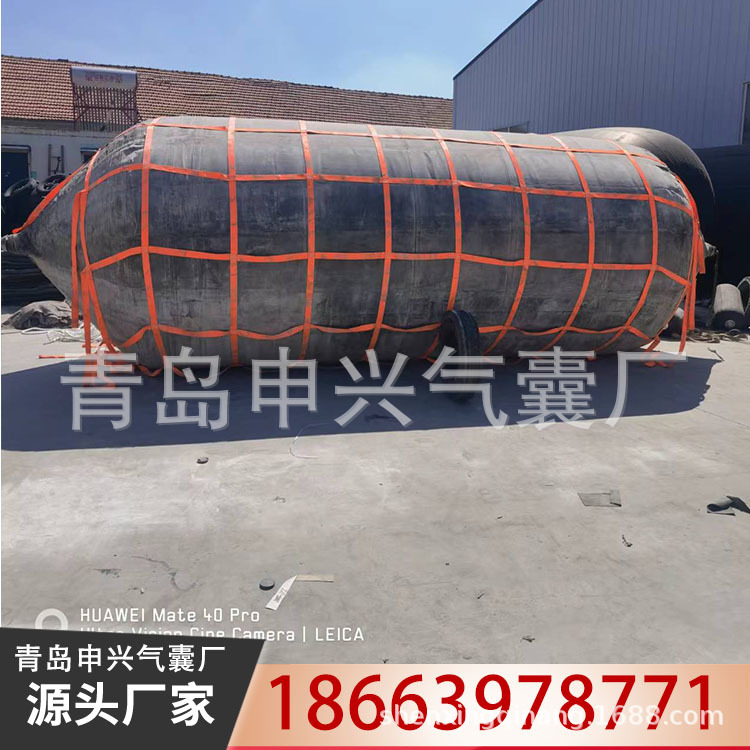 橡胶船用气囊 充气护舷