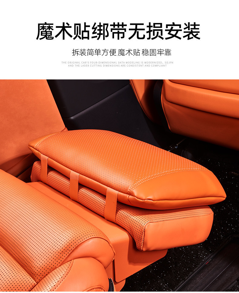 Suitable for Lynk & Co 900 Second-Row Legrest Protective Cover, Height-Increasing Pad, Seat Protection Pad, Car Interior Modification Accessories