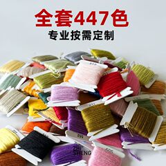 DIY编织刺绣线 棉线手工手链脚链编织材料包套装 十字绣绣花线