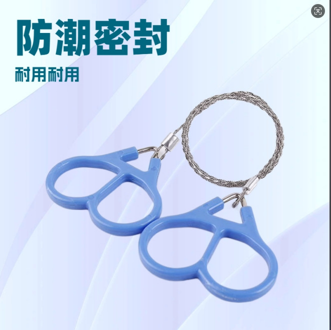 野外求生锯塑料双指拉环钢丝锯便携求生工具360度旋转四股钢丝锯
