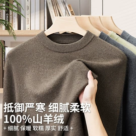 男式T恤;男式羊毛衫;男Polo衫